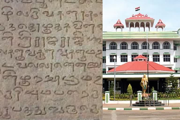 tamil-inscriptions