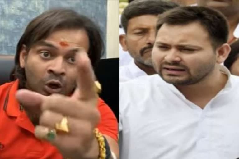 tej pratap yadav