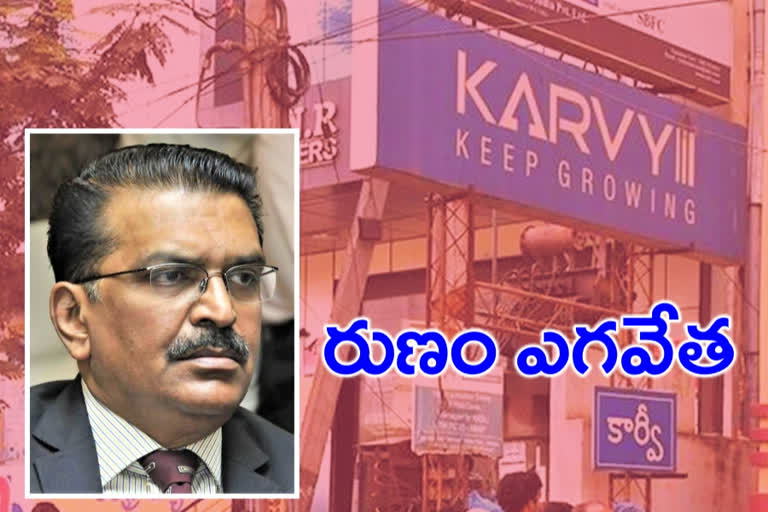 karvy stock broking