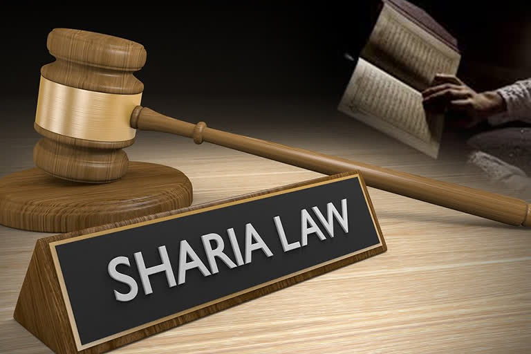 sharia law of rule