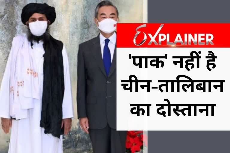 china taliban friendship