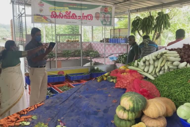 onam 2021  farmer's market  idukki  fruits and vegetables  കൃഷിഭവൻ  ഓണം  സുഭിക്ഷം സുരക്ഷിതം പദ്ധതി