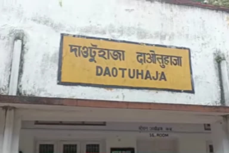 Firing At Dautuhaja Rail Station
