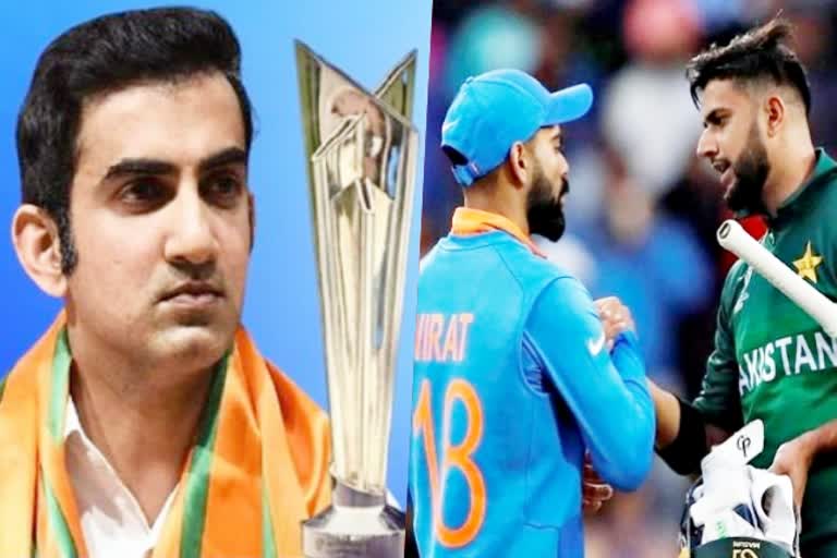 Gautam Gambhir  बल्लेबाज गौतम गंभीर  Pakistan Team  Afghanistan Team  T 20 World Cup  Cricket News  Sports News  टी 20 विश्व कप  गंभीर का बयान  India Vs Pakistan