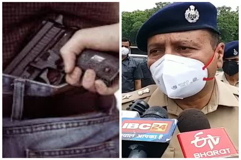 बिना वर्दी, कमर में पिस्टल लगाकर रौब झाड़ने वाले पुलिसकर्मियों की अब खैर नहीं