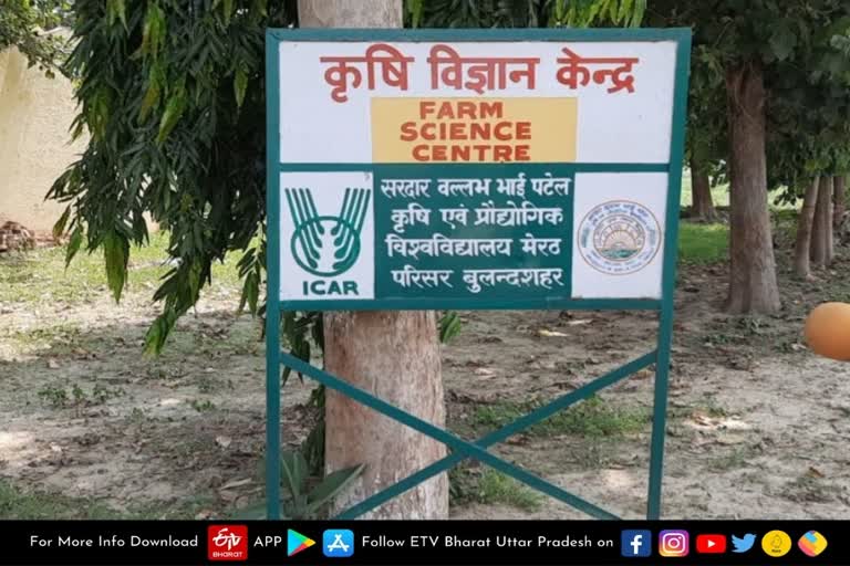 meteorological observatory inaugurated in bulandshahr