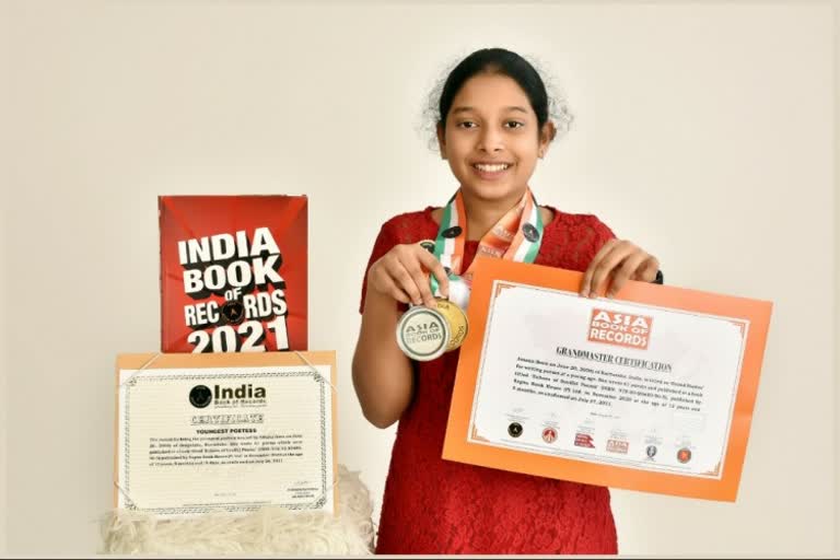 8th standard student amana creat records in  India book of recors