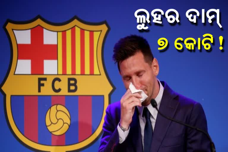 Lionel Messi's used tissue from his Barcelona farewell press conference up for sale at USD 1 million