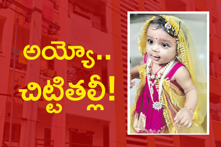child-died-after-slipping-from-the-fourth-floor-at-mancherial