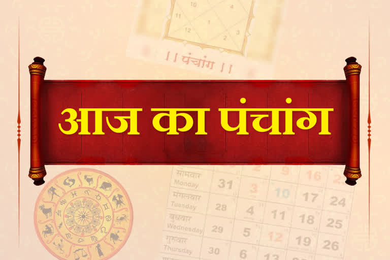 aaj-ka-panchang-20-august-shubh-muhurat-rahu-kaal-grah-nakshatra-and-shubh-choghadiya-today