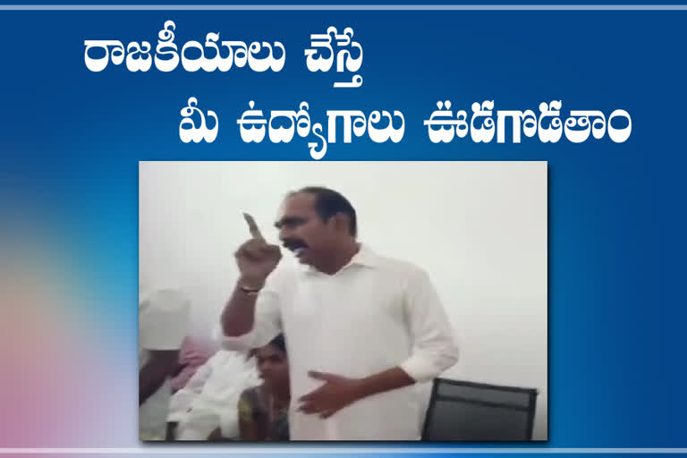 ysrcp leader