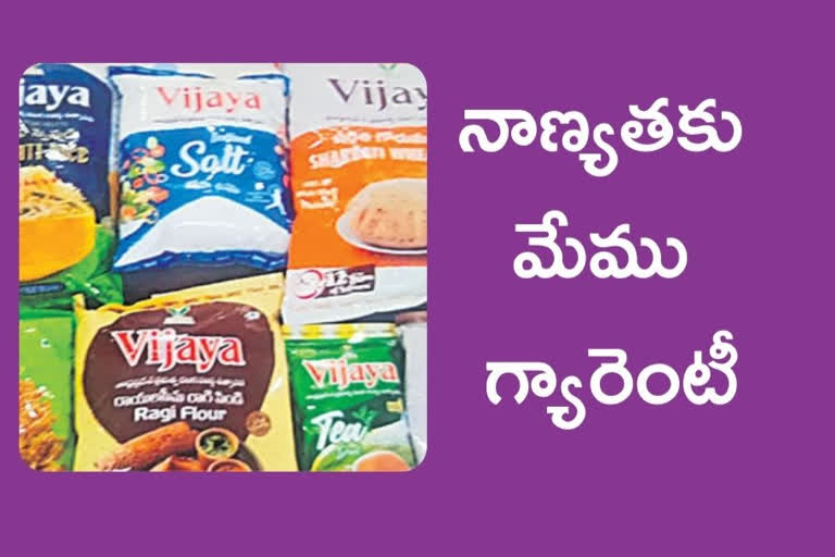 Vijaya brand