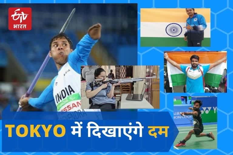 Tokyo Para Olympics,  para players from Rajasthan,  javelin,  badminton