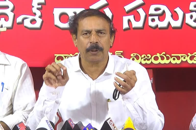 cpi ramakrishna