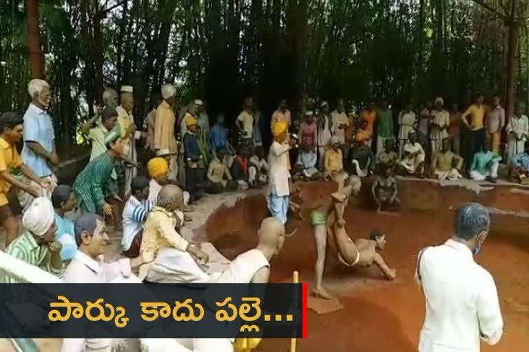 karnataka rock garden