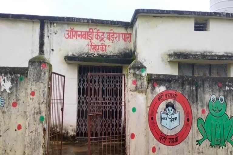 Anganwadi located at Badera Para of Bharatpur Gram Panchayat Khirki