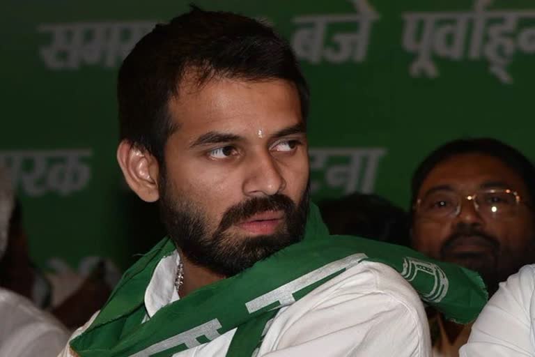 Tej Pratap Yadav