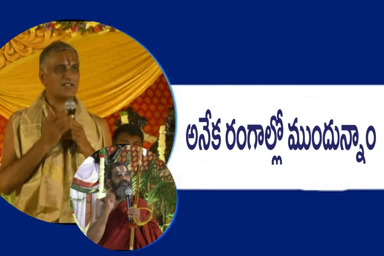 HARISH RAO: 'తెరాస హయాంలో ఆలయాల అభివృద్ధికి నిధులిస్తున్నాం'