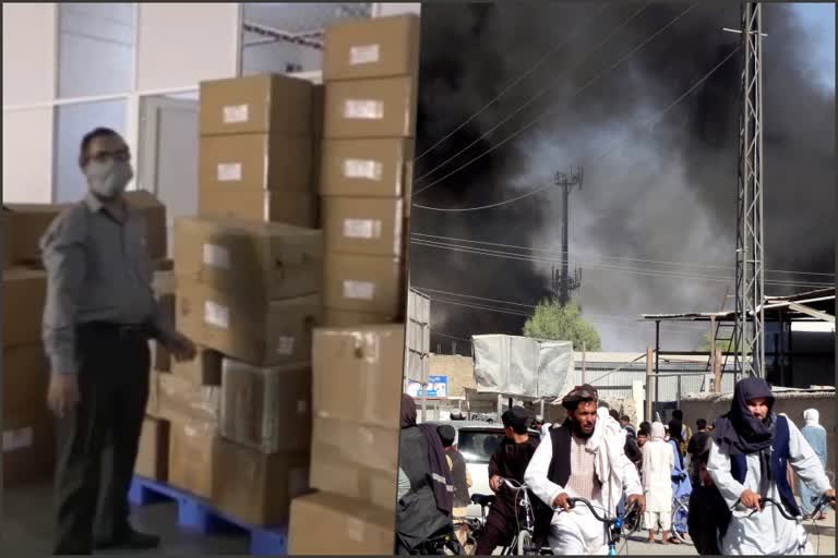 medicine-supply-from-faridabad-to-afghanistan-stopped-pharma-company-facing-big-financial-loss