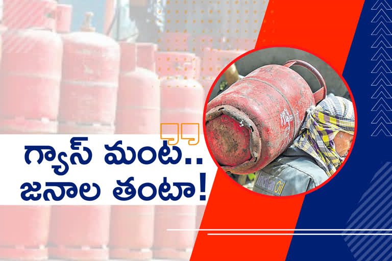 Gas Rates Hike in Telangana at high cost