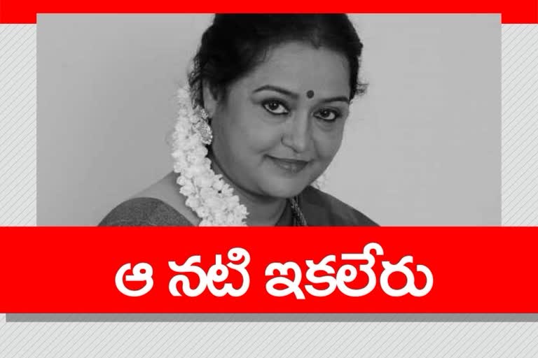 Actress Chithra passed away due to cardiac arrest