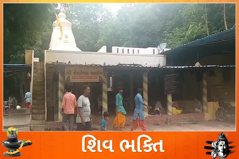 mandir