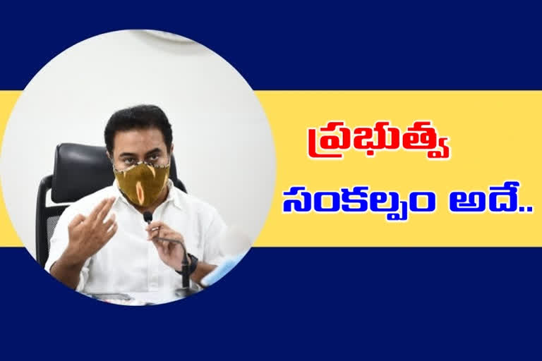 minister KTR tweet, crop loan waived off