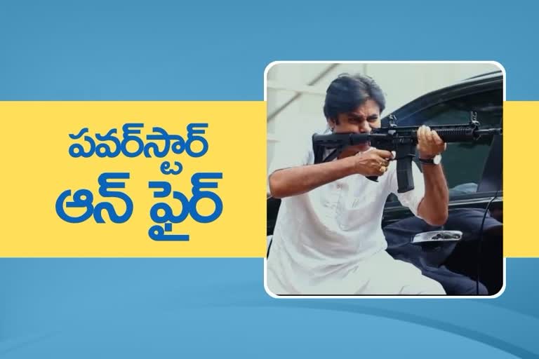 PAWAN KALYAN WITH GUN SHOOTING