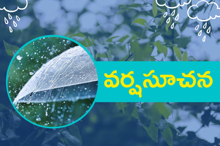 chance-of-light-rain-in-next-three-days-in-telangana