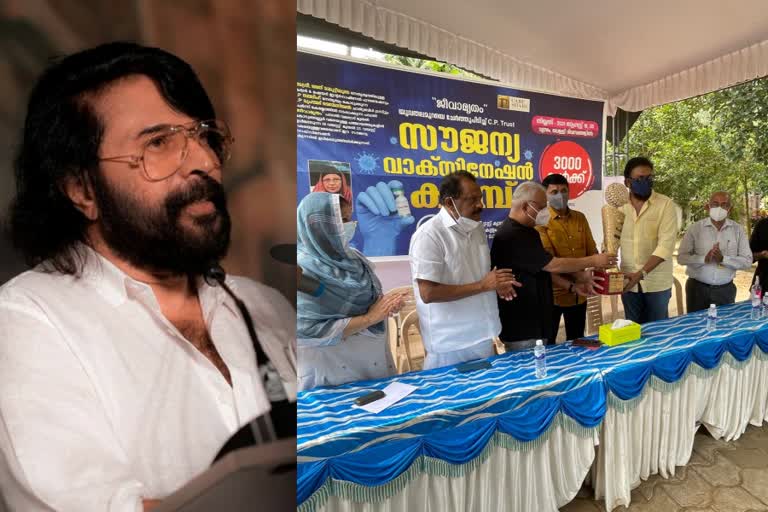 സ്‌മാർട്ട് ഫോണുകൾ ജീവാമൃതം വാർത്ത  മെഗാസ്റ്റാർ മമ്മൂട്ടി വാക്‌സിൻ വാർത്ത  മമ്മൂട്ടി വാക്സിൻ ജീവാമൃതം പുതിയ വാർത്ത  jeevamrutham mammootty news  mammootty vaccine process news  jeevamrutham latest news