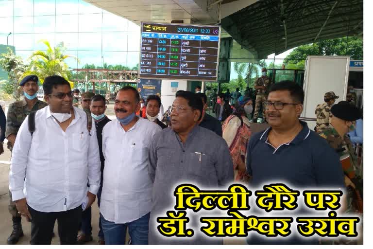 JPCC President Dr. Rameshwar Oraon on 4-day Delhi tour