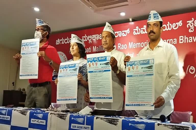 Aam aadmi party released Manifesto