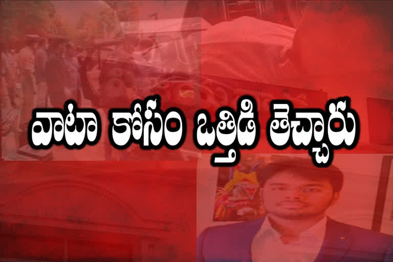 Vijayawada industrialist Rahul murder case