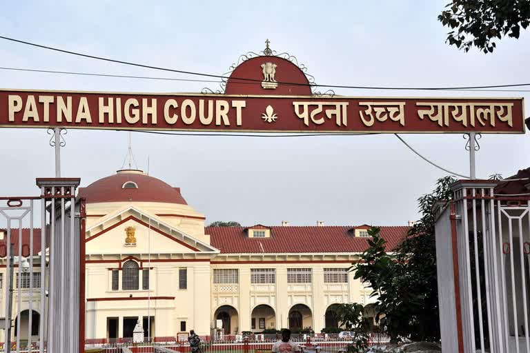 patna high court