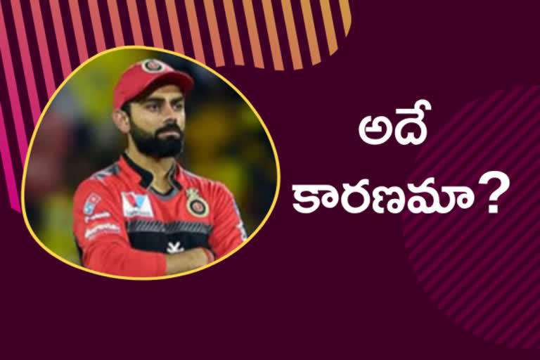 rcb makes key changes