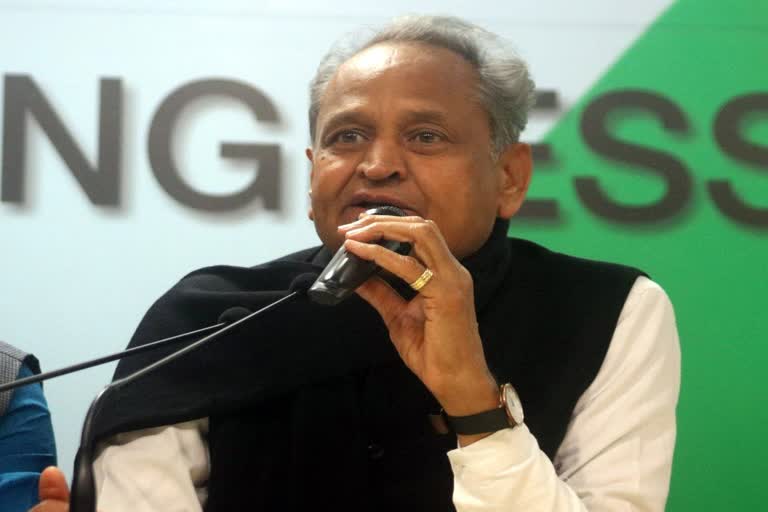 अशोक गहलोत, Ashok Gehlot