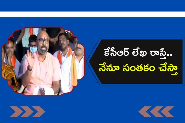 MP ARVIND: 'కేసీఆర్‌ పతనం చూసేంత వరకు నిద్రపోయేది లేదు'