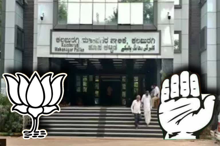 congress-and-bjp-candidate-selection-for-kalaburagi-municipal-corporation-election