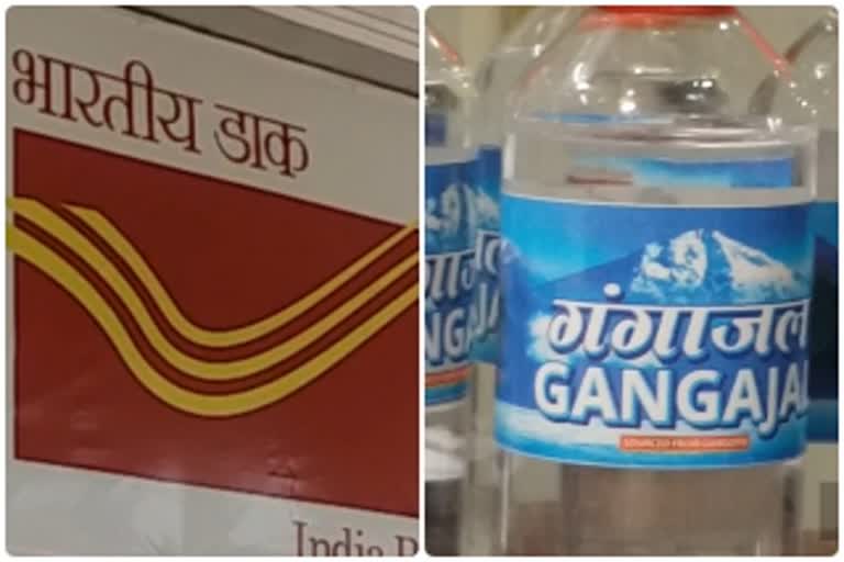 गंगाजल की रिकॉर्ड बिक्री