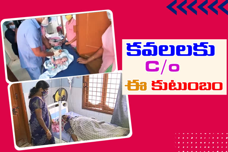 తల్లులూ కవలలే..వారికీ కవలలే