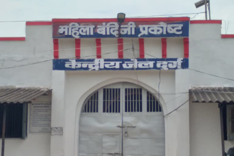 Durg Central Jail