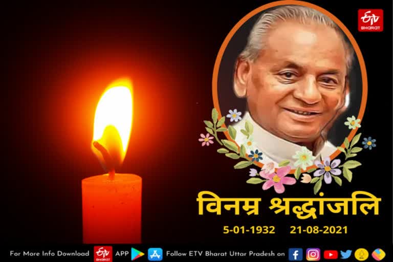 kalyan singh passed away