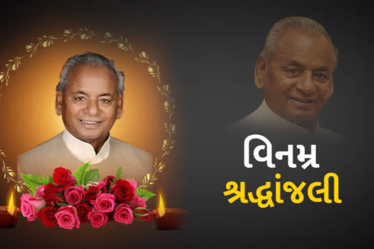 વડાપ્રધાને ટ્વિટ કરીને આપી શ્રદ્ધાંજલી