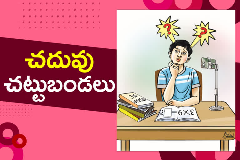 study surveyeenadu educational survey