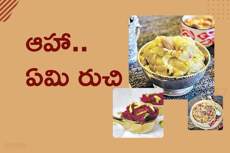 rakhi special halwa recipe verities