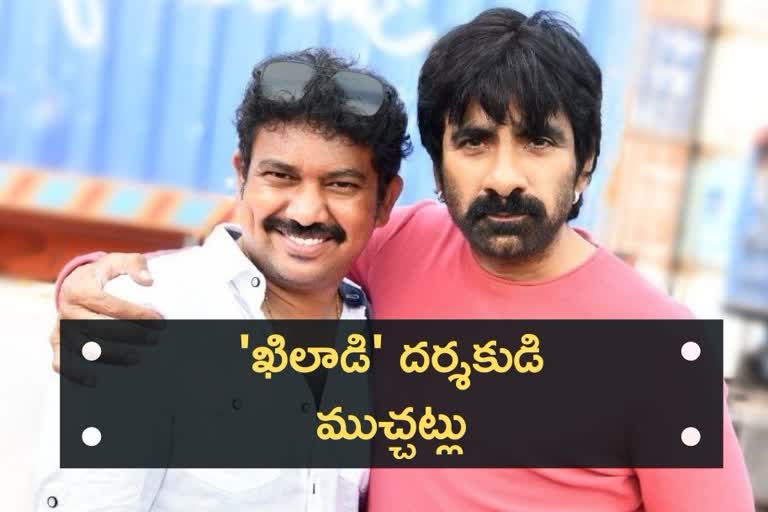 Raviteja Director ramesh varma