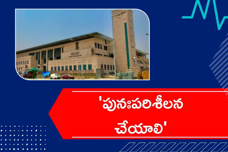 VISAKHA STEEL PLANT, ap government on visakha steel plant