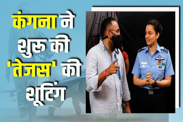 वायुसेना की वर्दी में पहली बार आईं नजर