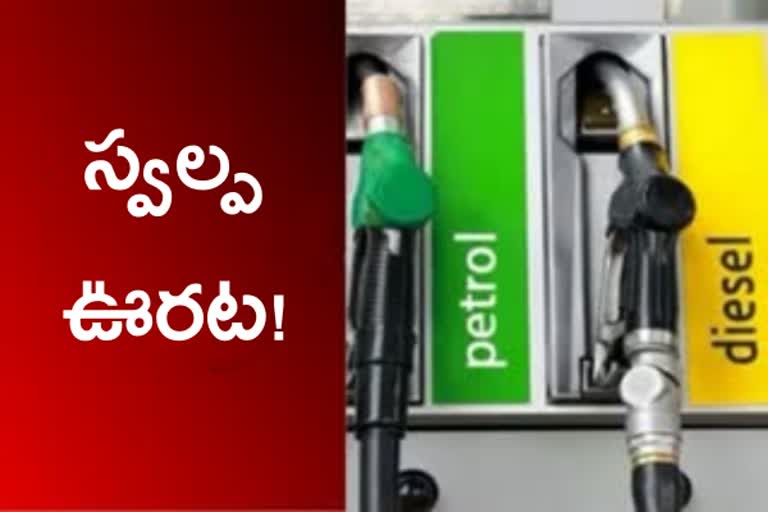 today petrol price