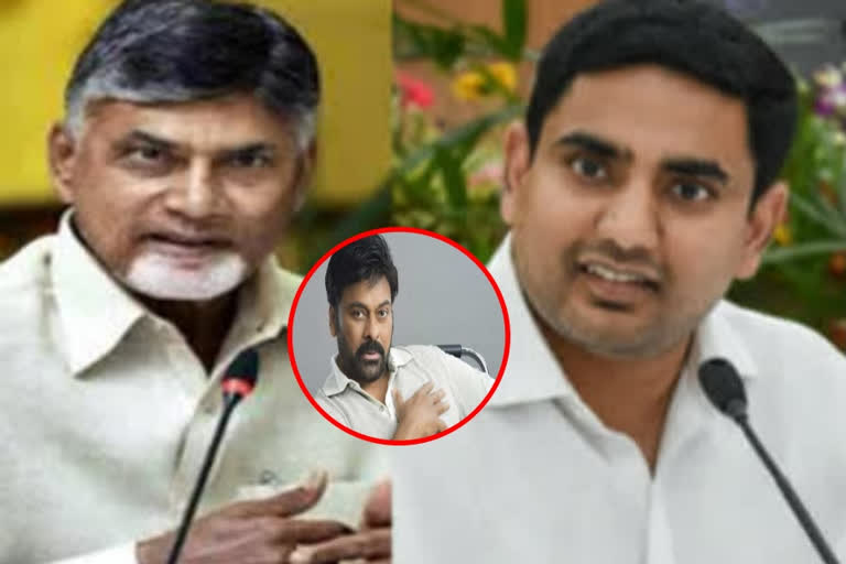 Chandrababu and Nara lokesh